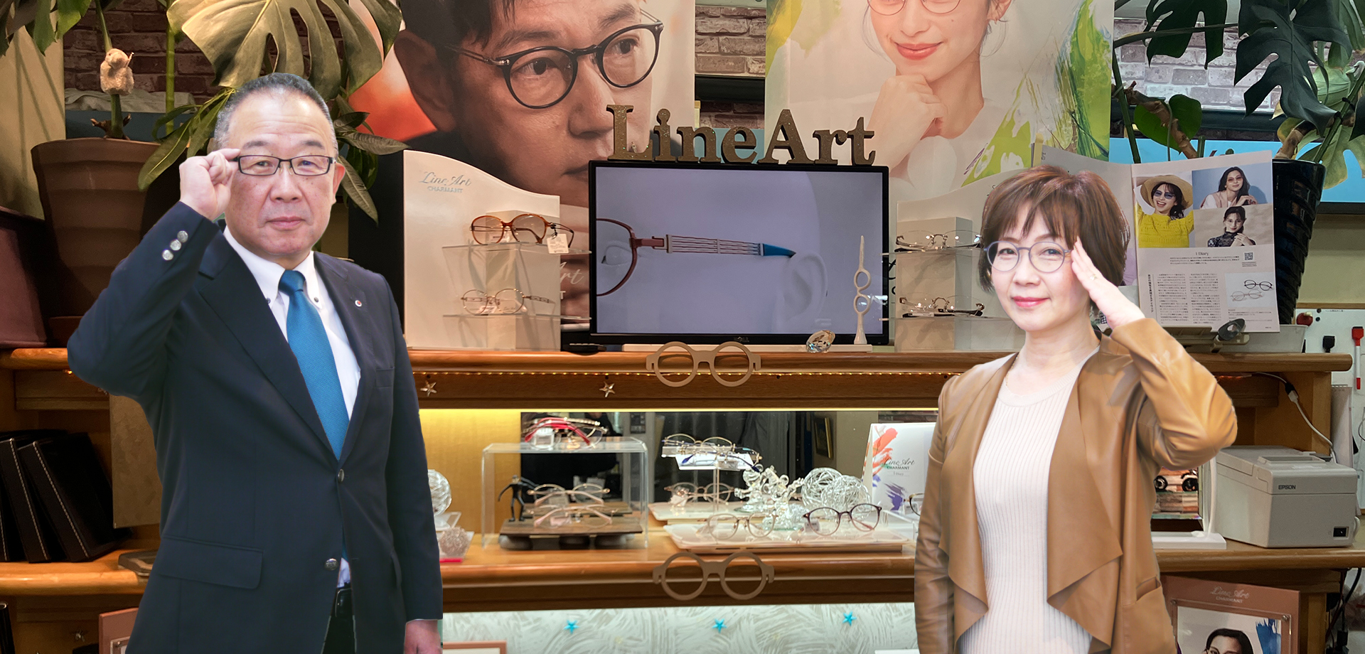 福岡市 メガネ メガネの光和堂